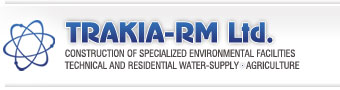 Trakia-RM Ltd. – construction of ecological sites, construction mechanization, transportation, drilling and agriculture